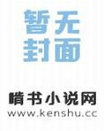 调教好一个男生真是太难了